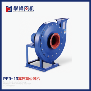PF9-19 High-Pressure Centrifugal Fan