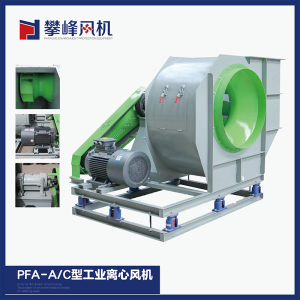 PFA-A/C Series Industrial Centrifugal Fan